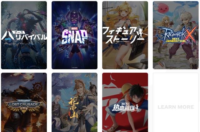 A list of games showcased on Nuverse's website.